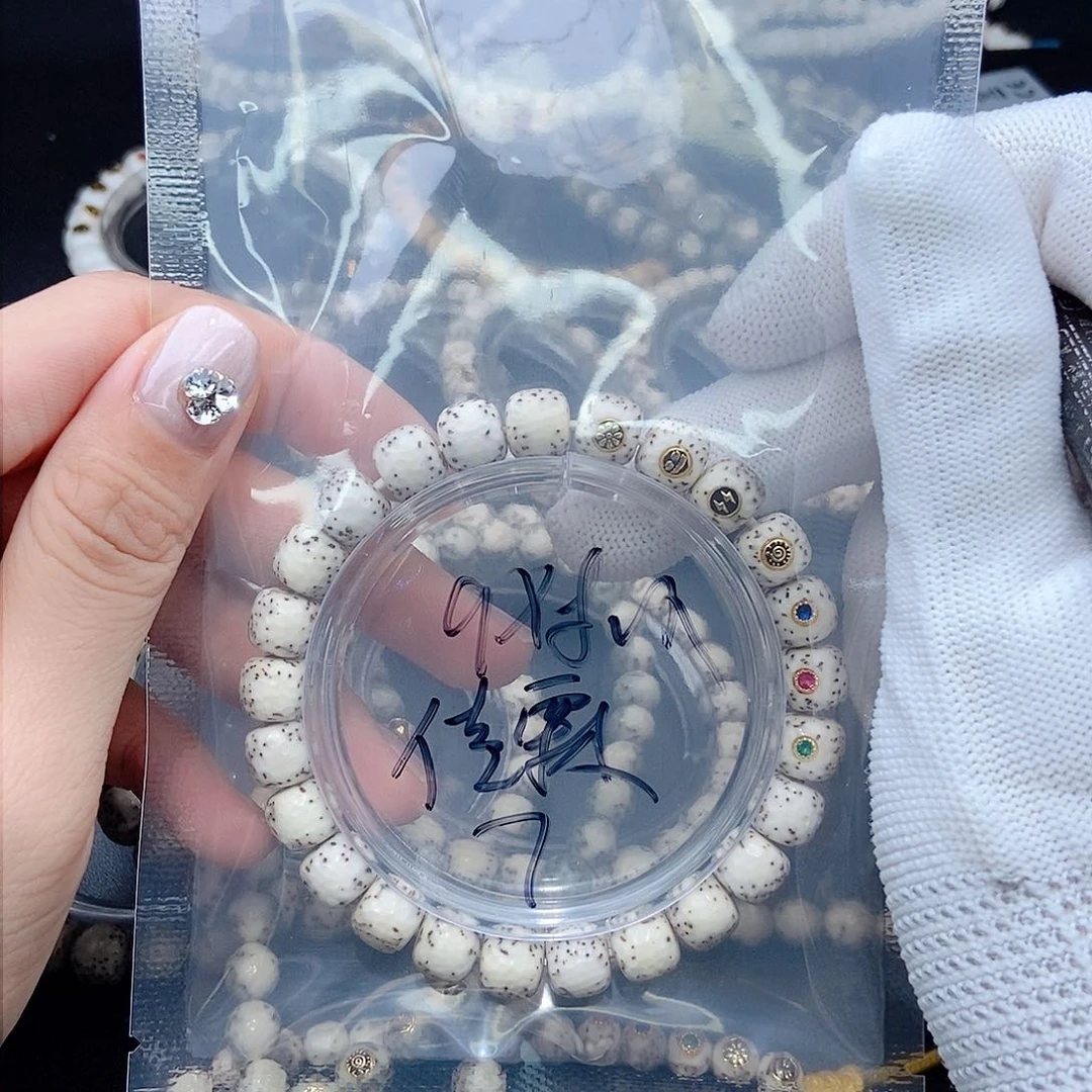 星月菩提手串?**?星月