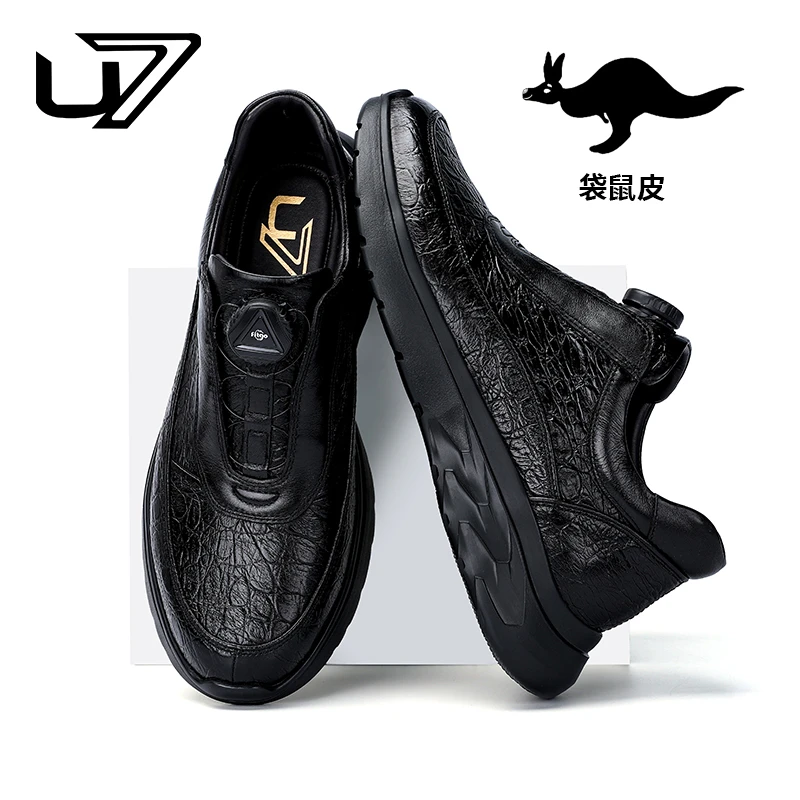 U7品牌男鞋 袋鼠皮 轻奢质感时尚百搭男士高端透气轻便休闲皮鞋