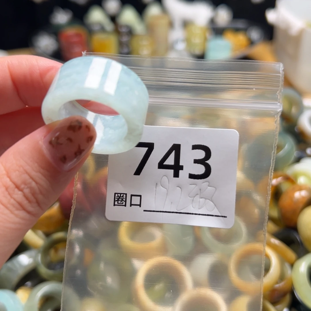 仙***木蛇纹石玉未镶嵌戒指