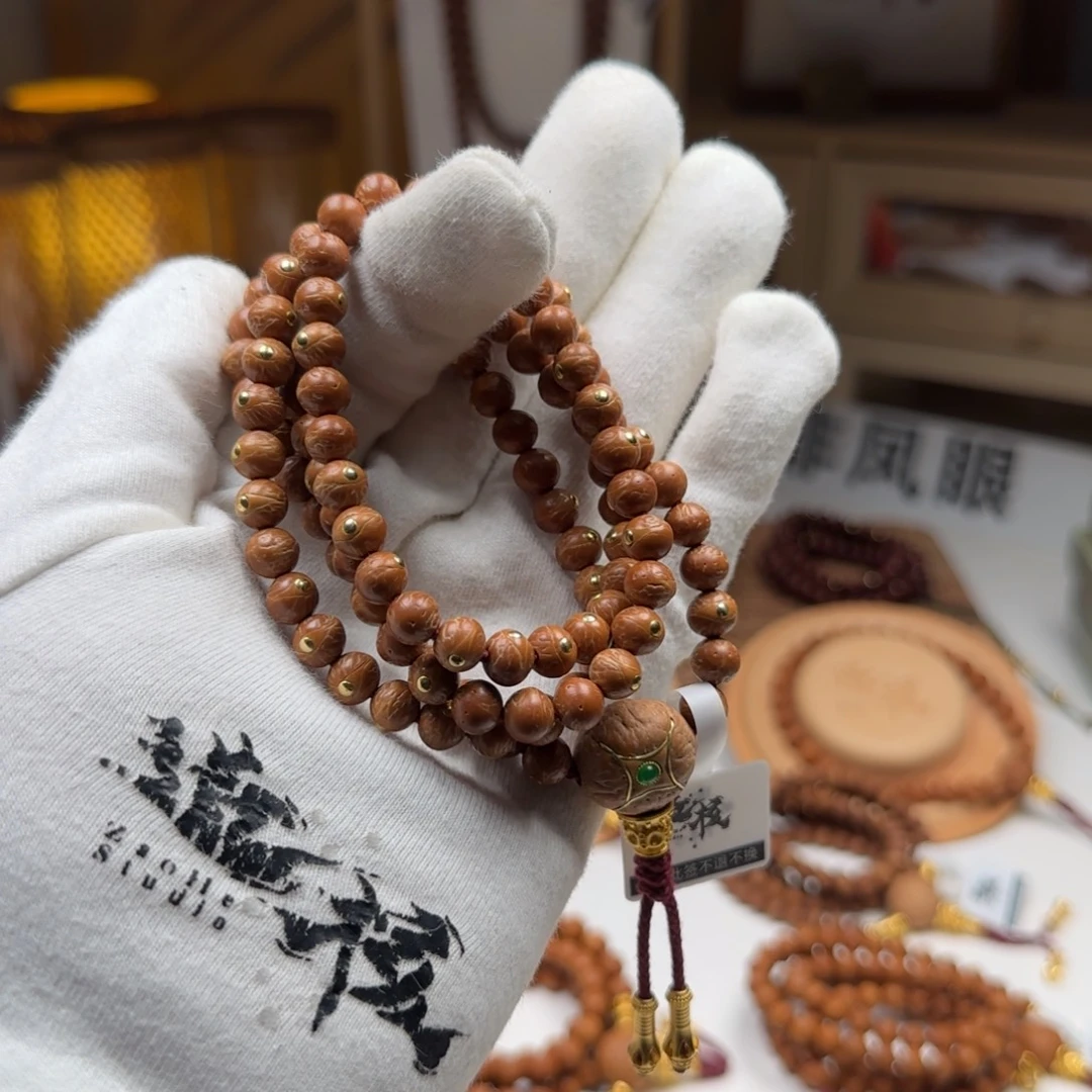 小****吊坠凤眼菩提7.500000