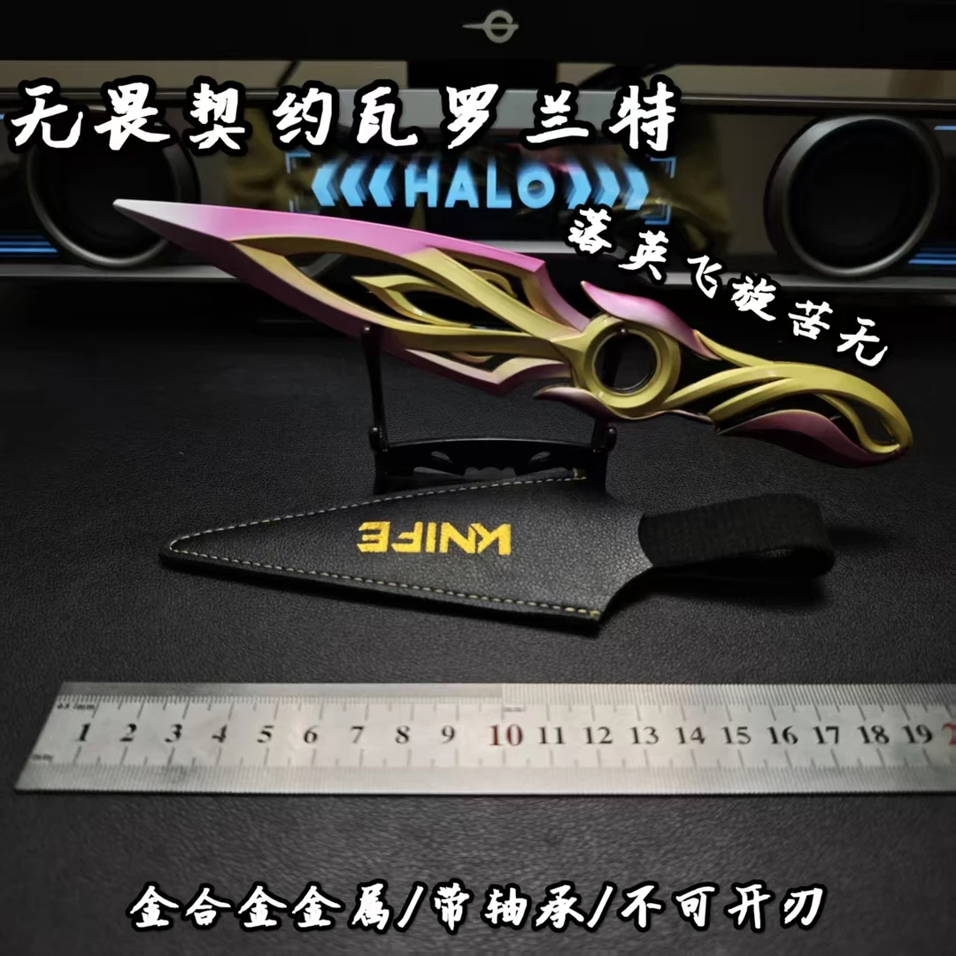 无畏契约落英飞旋苦无金属模型带皮套未开刃游戏周边