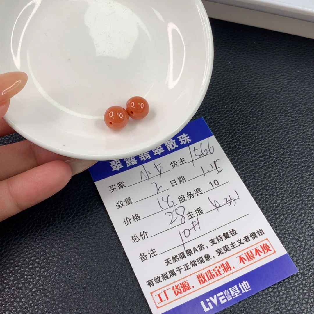 翡翠手链未镶嵌小***2翡翠散珠DIY手串多样性自发