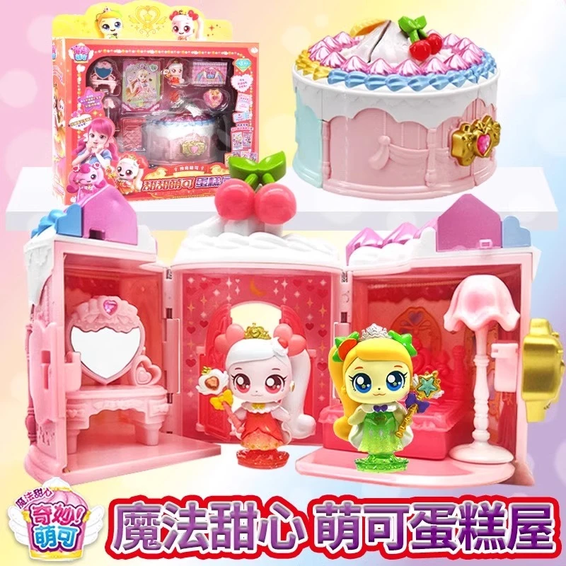 正版萌可魔法甜心蛋糕屋酸酸甜甜场景女孩玩具蛋糕店房子甜品小屋