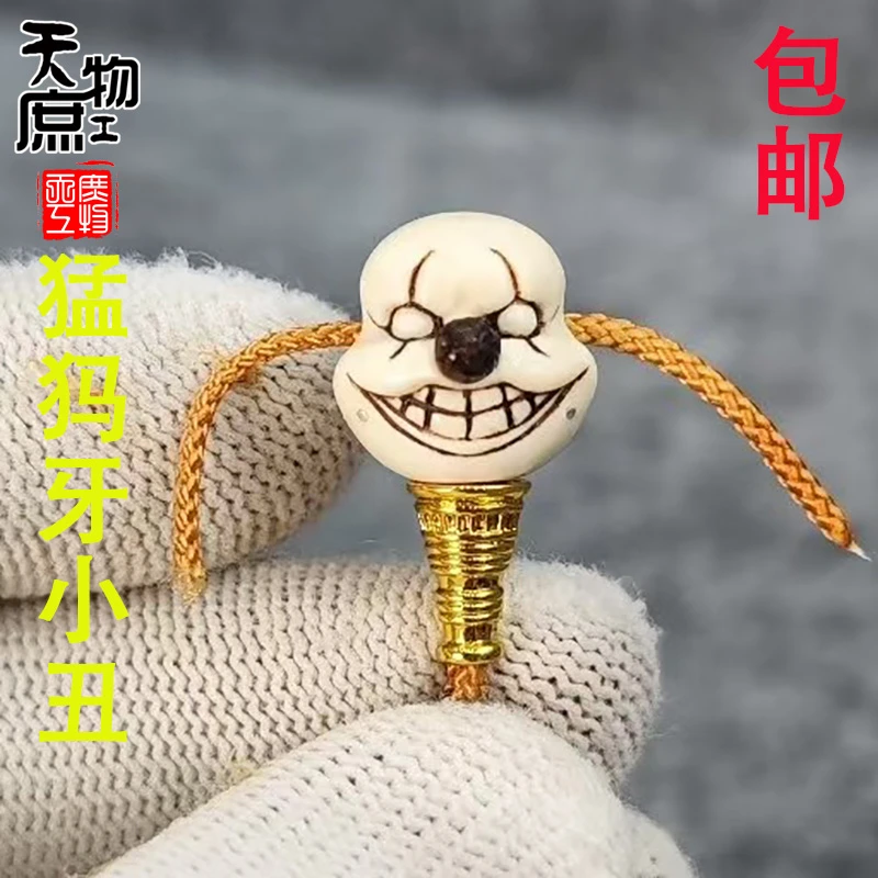 天然猛犸牙雕刻小丑尸陀林三通手工双面搭配合金佛塔配饰配件