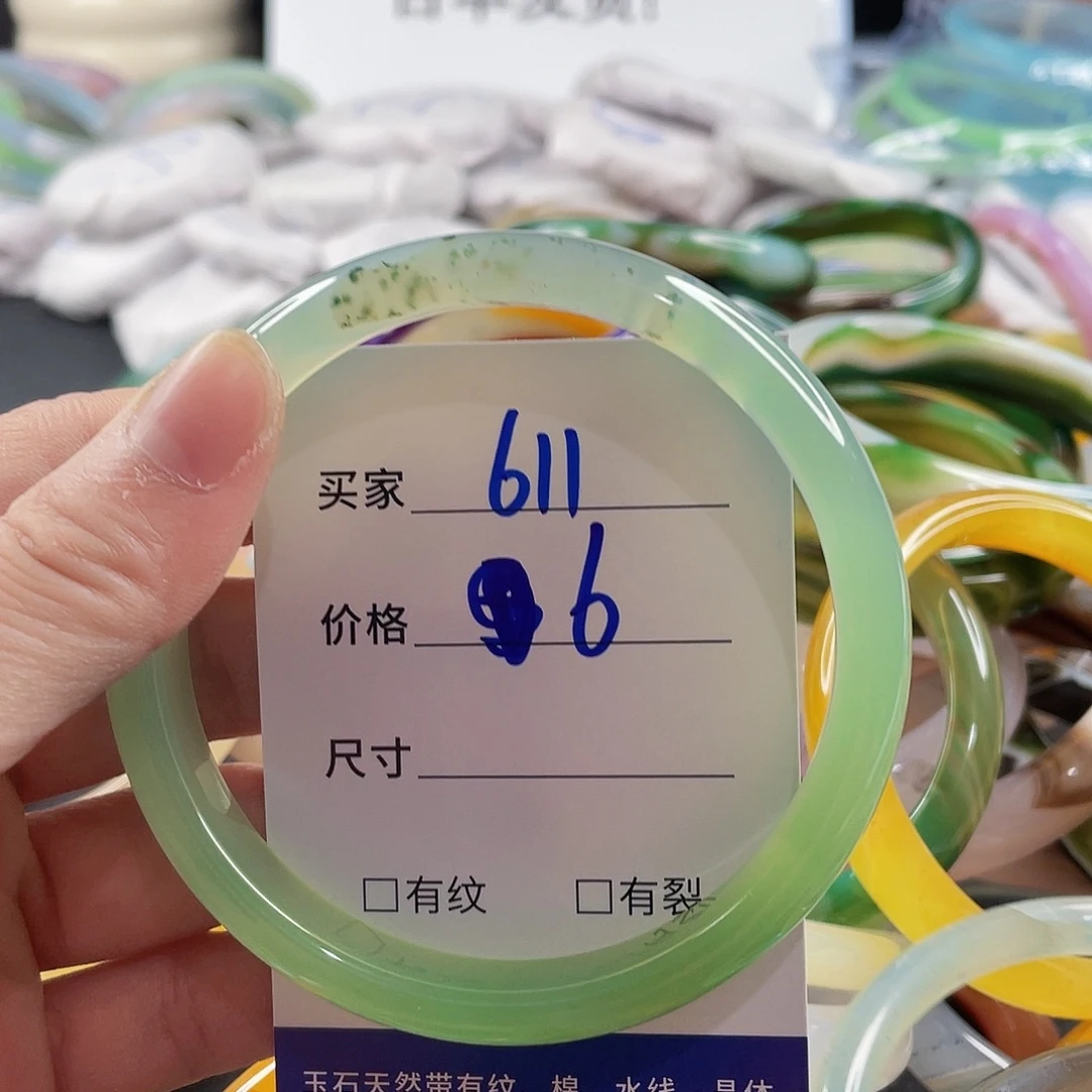 手镯玛瑙/玉髓未镶嵌