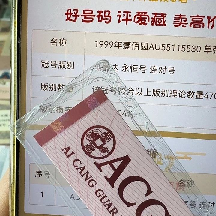 全新的530……………………全新