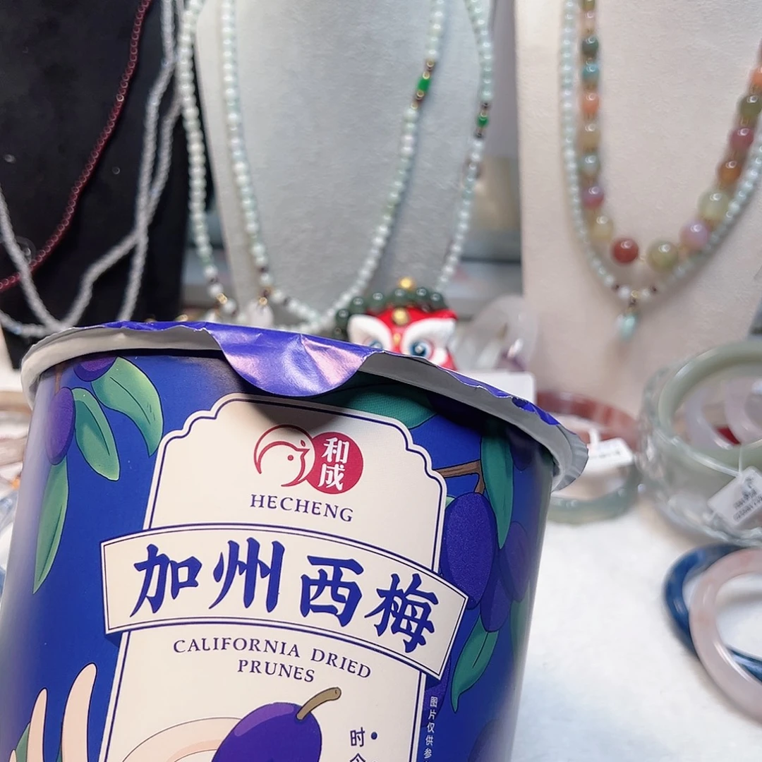 玛瑙/玉髓合金手镯