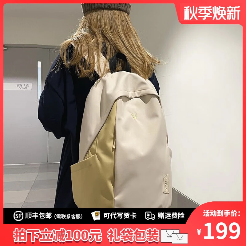 Viney双肩包男女背包2025新款大容量商务电脑包学生旅行户外书包