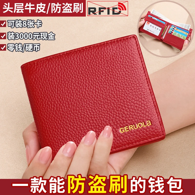 Yg真皮头层牛皮钱包女士短款钱夹小巧简约学生超薄折叠皮夹女式