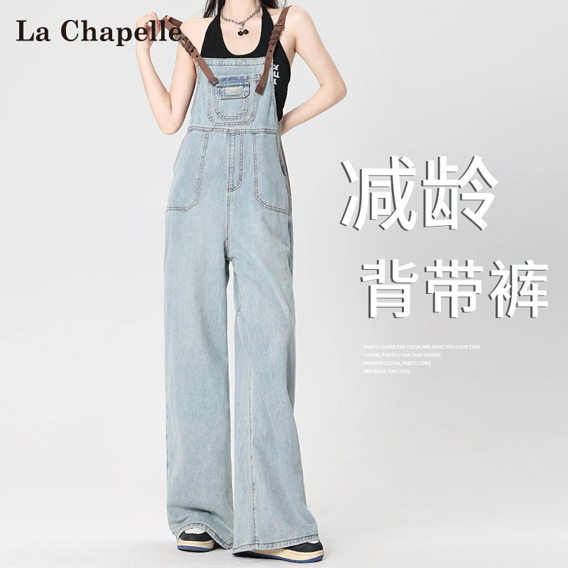 拉夏贝尔宽松阔腿背带裤女春秋2025新款高腰连体裤复古浅色牛仔裤