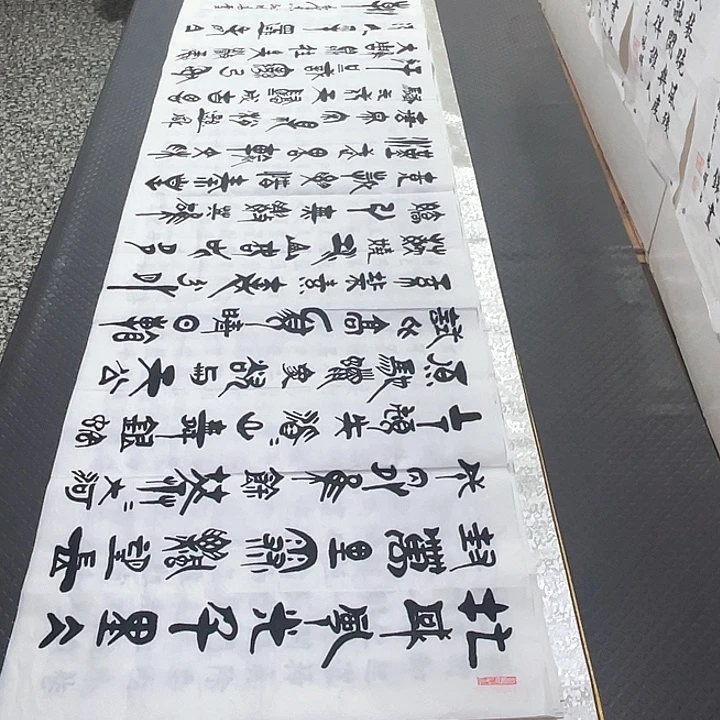 书法老师真人手写92