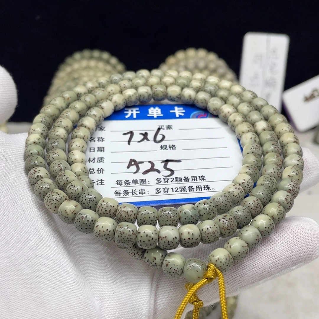 星月菩提手串星月a25
