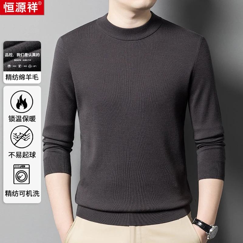 【轻奢级精纺100%可机洗绵羊毛】时尚版型柔软亲肤不易起球羊毛衫