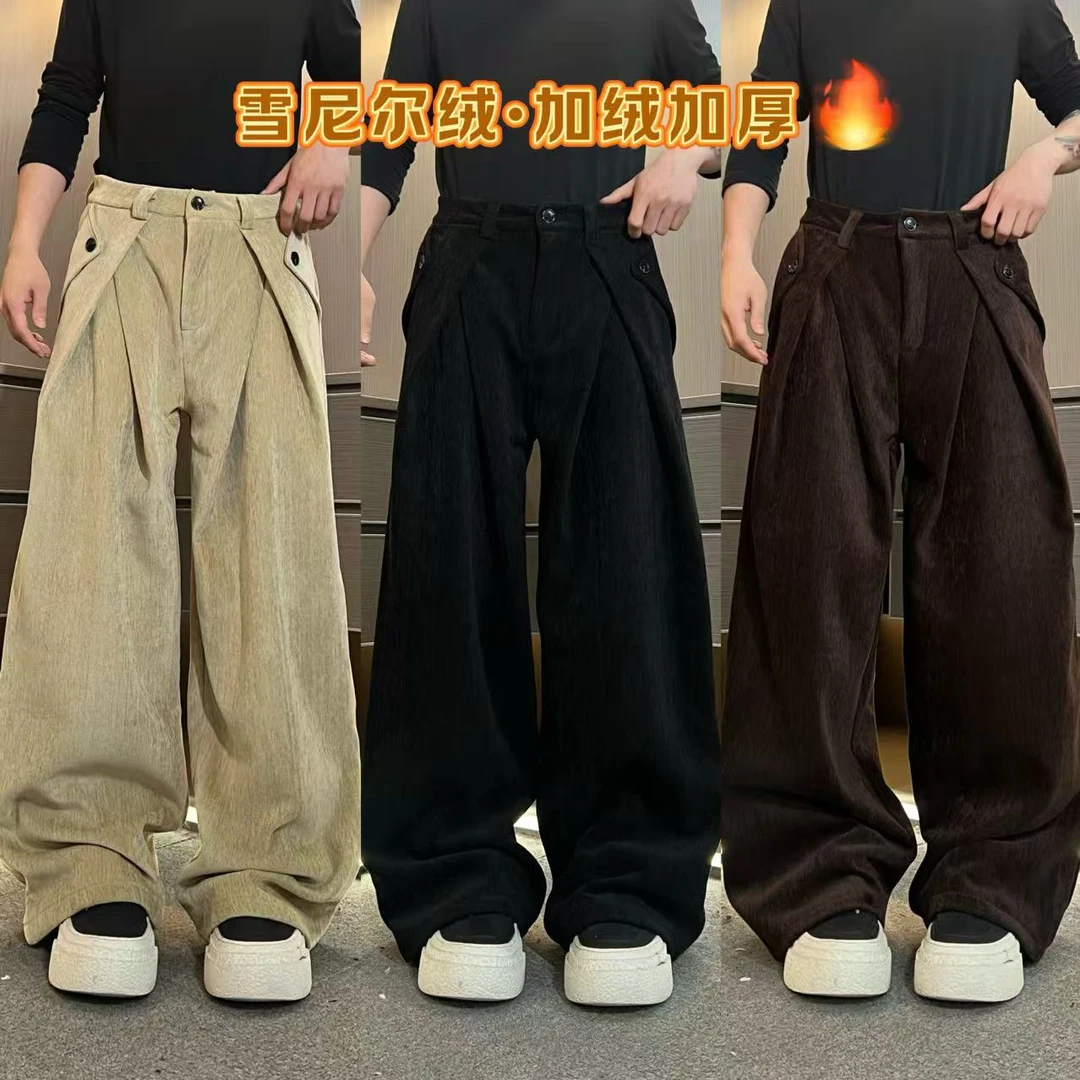裤子WK392男士冬季保暖有型雪尼尔绒加绒老钱风A字打褶加厚阔腿