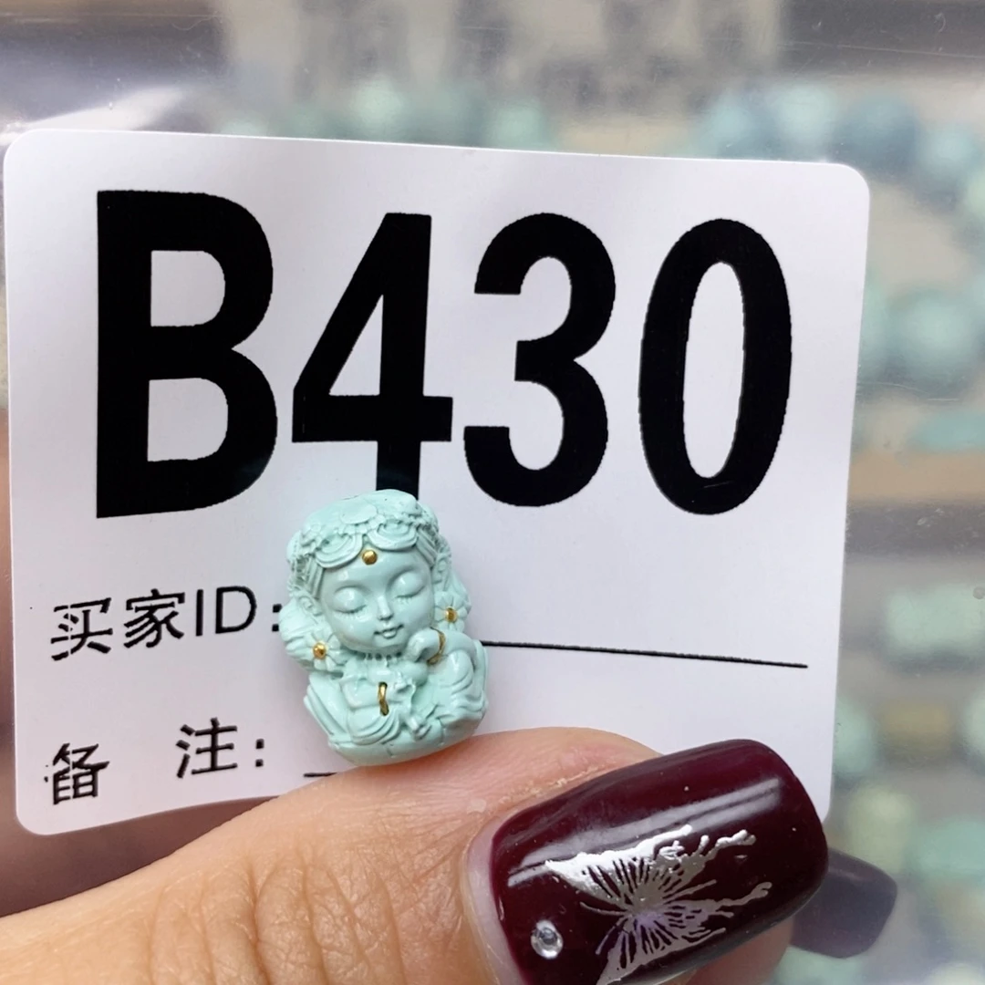 绿松石配饰未镶嵌