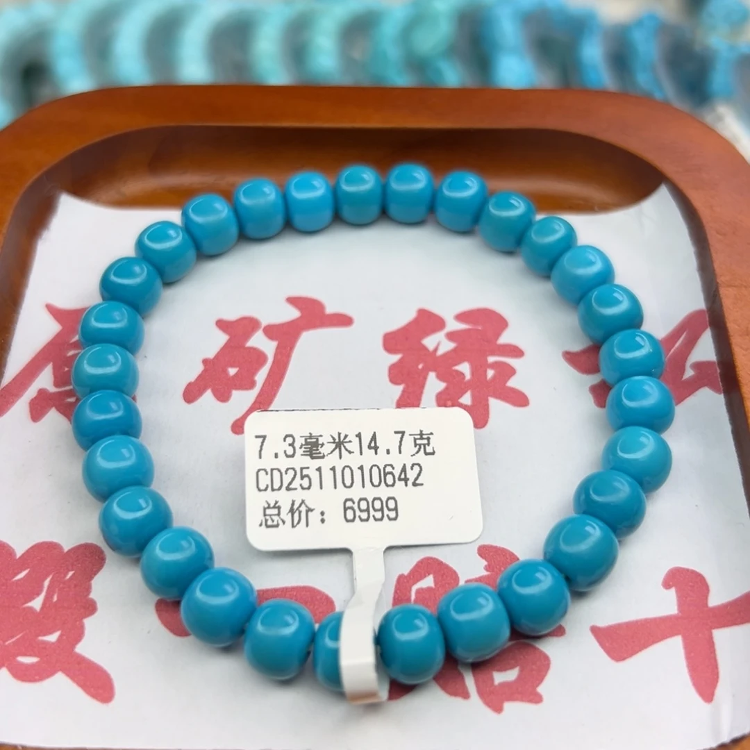 绿松石未镶嵌珠宝半成品