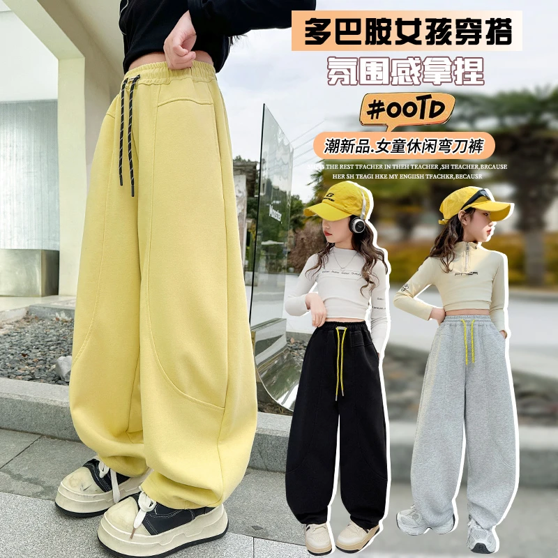 女童裤子春秋2025新款洋气弯刀卫裤女大童百搭宽松休闲运动裤外穿