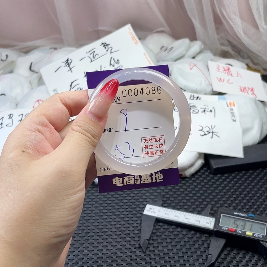 手镯玛瑙/玉髓未镶嵌086