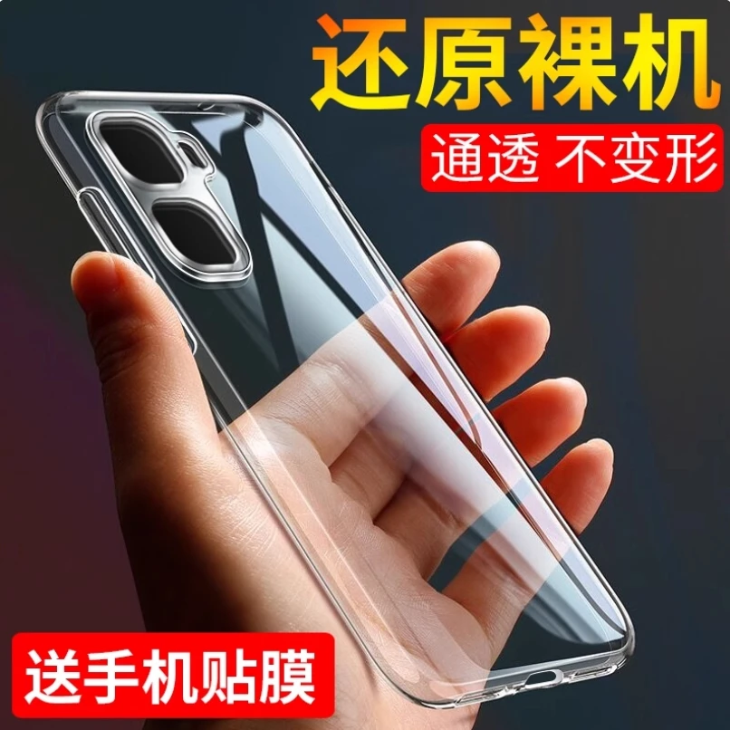 适用iQOONeo10手机壳iQOONeo10Pro透明保护壳防摔超薄软硅胶全包