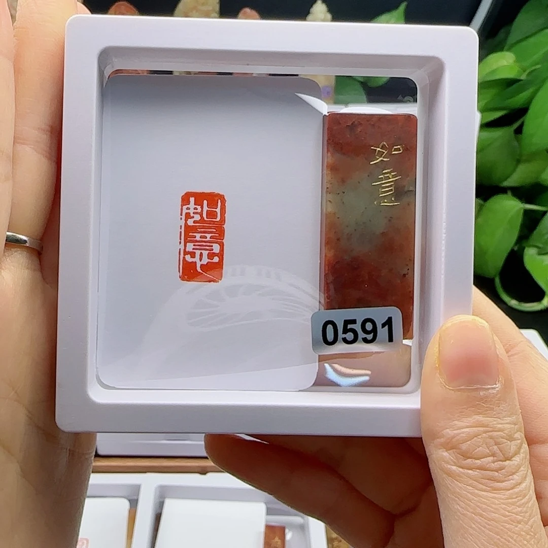 寿山石印石心**笔如意1×2