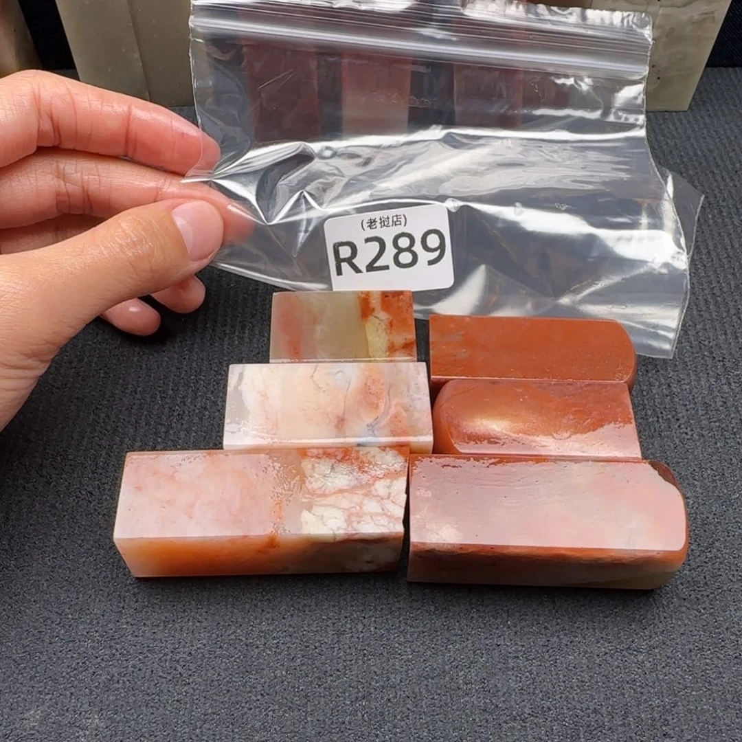 芒***傅老挝石老挝石 老挝石
