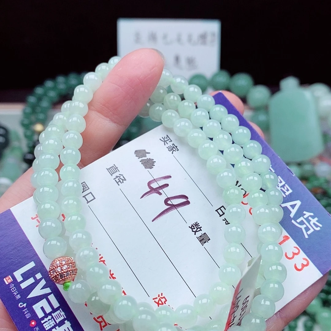 翡翠未镶嵌毛衣链