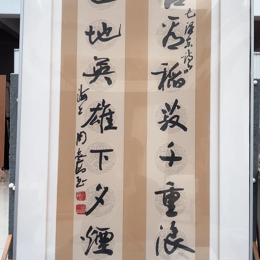 书法书法作品欣赏。书法作品欣赏。