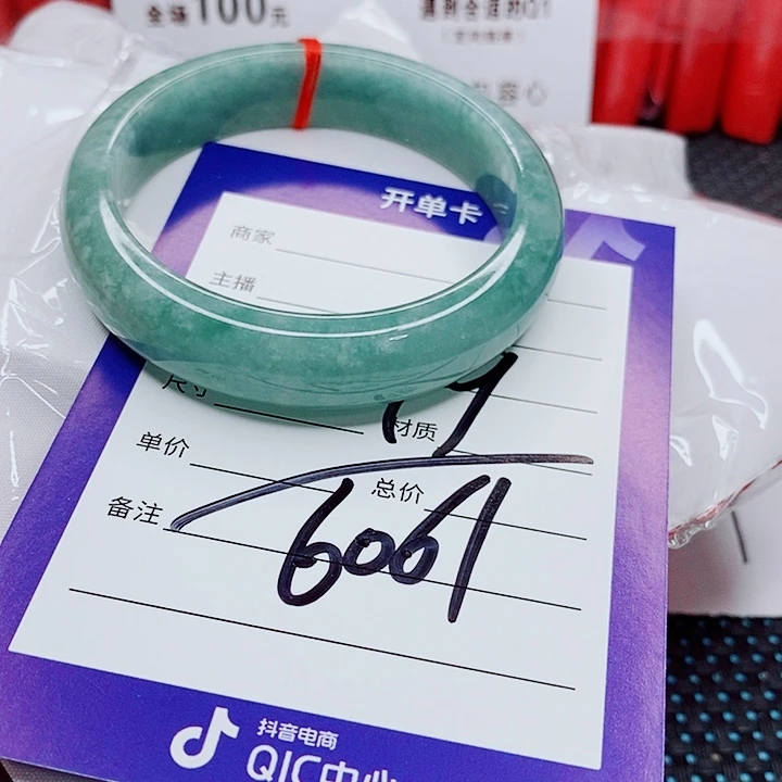 翡翠手镯未镶嵌翡翠