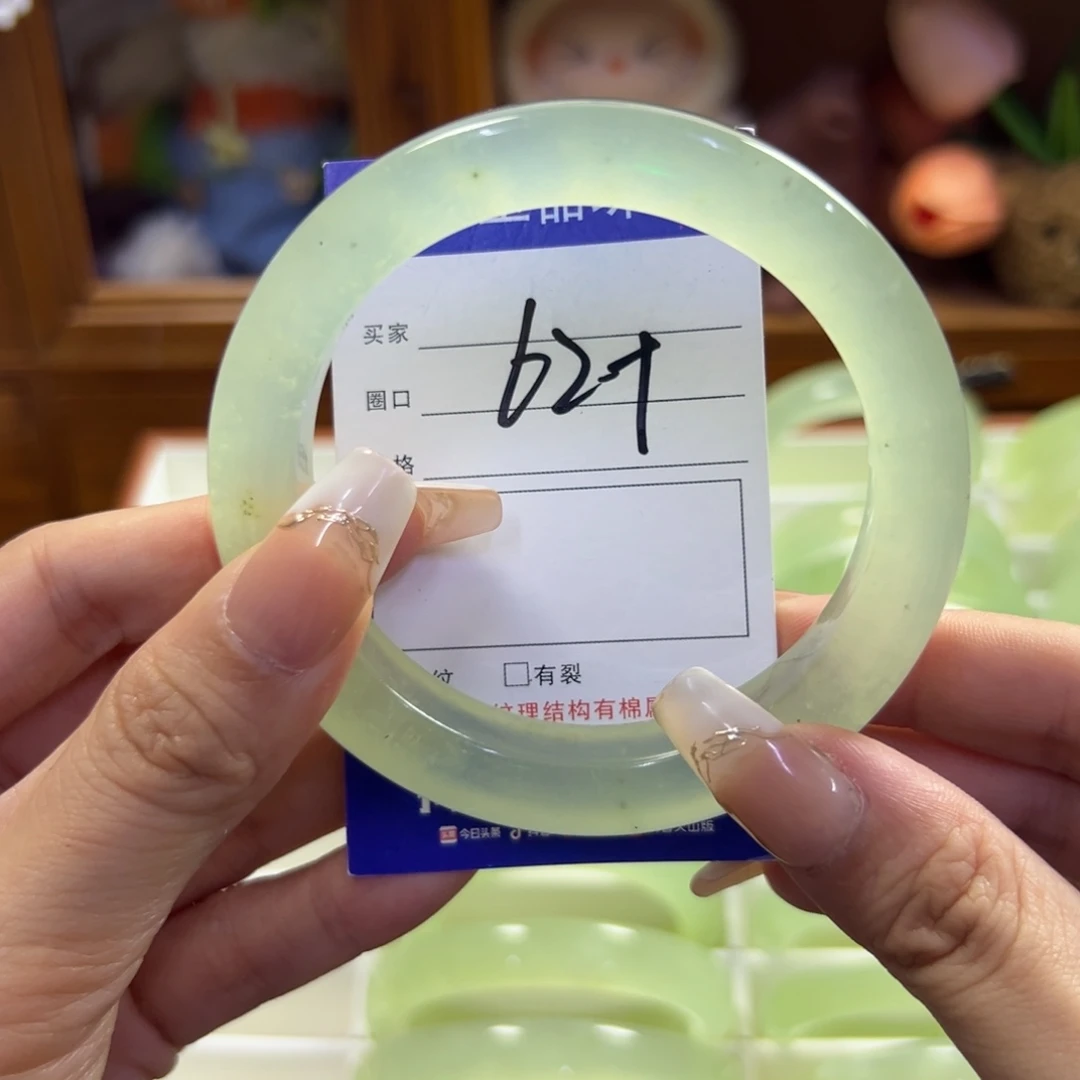 未镶嵌蛇纹石玉手镯896