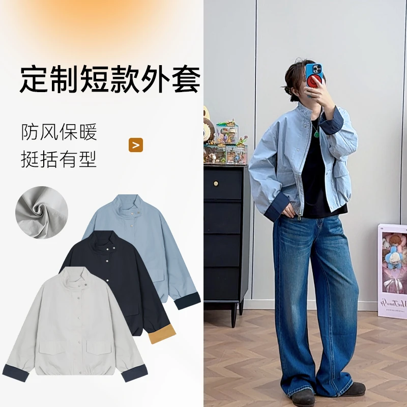 定制短款外套春秋长袖户外休闲防风保暖小众设计感潮流百搭显瘦
