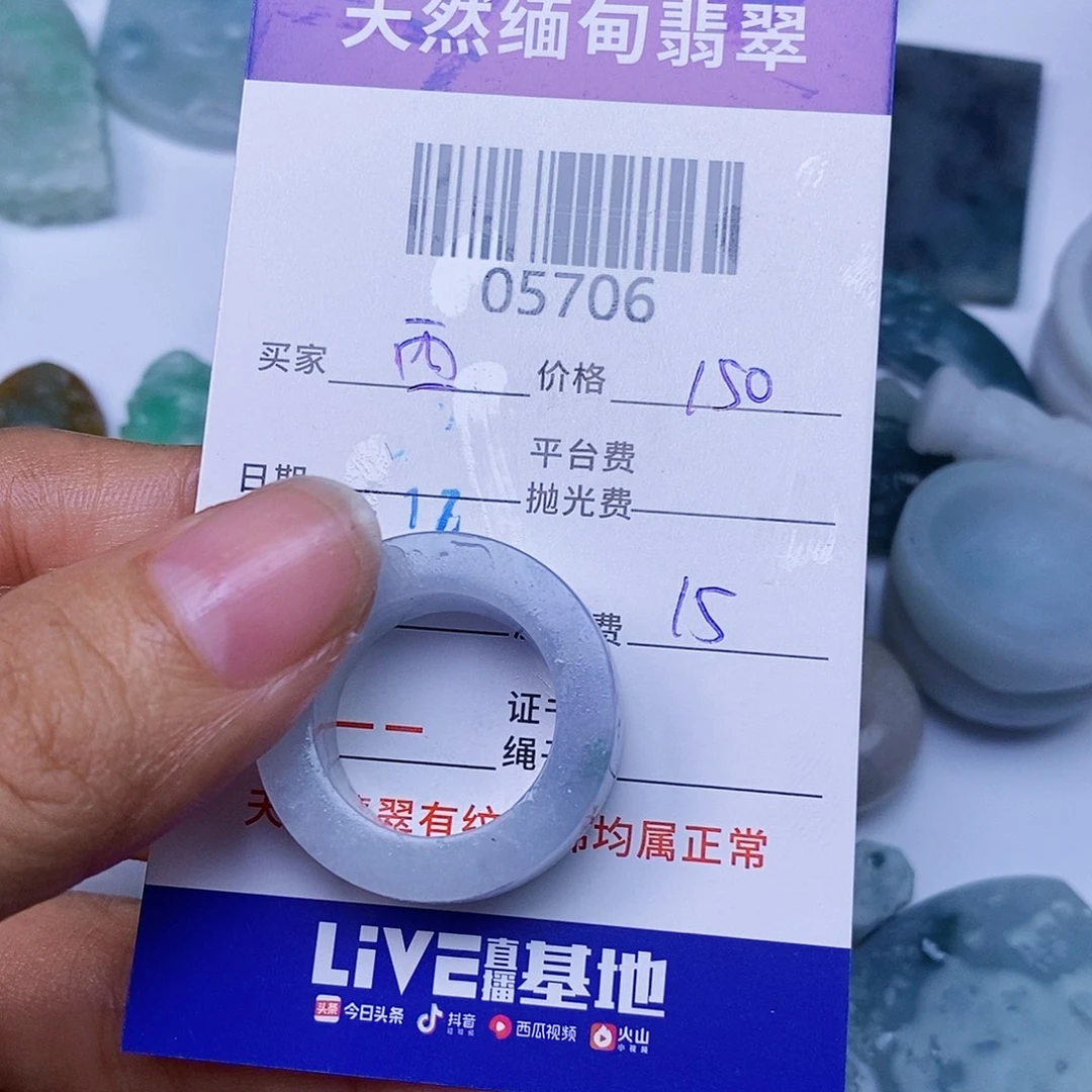 西***雪未镶嵌定制翡翠翡翠