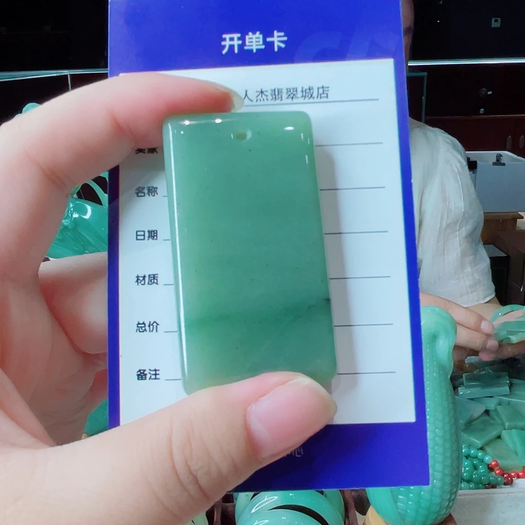 颈饰未镶嵌密玉（石英质玉）