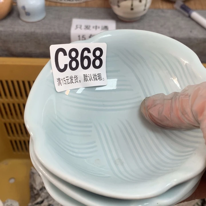 瓷片狗*111111868868