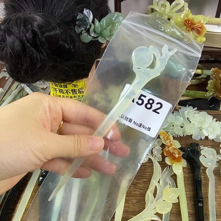 蛇纹石玉未镶嵌发饰