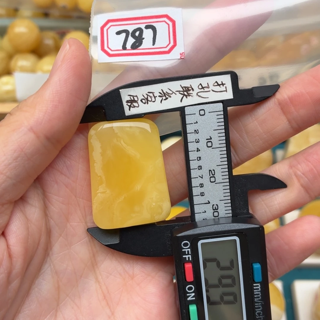 柠***冰未镶嵌蜜蜡裸石蜜蜡