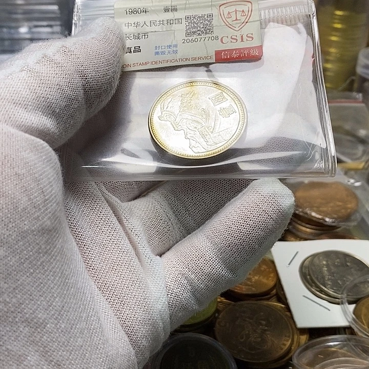 家***@其他普通金属14.....81一元