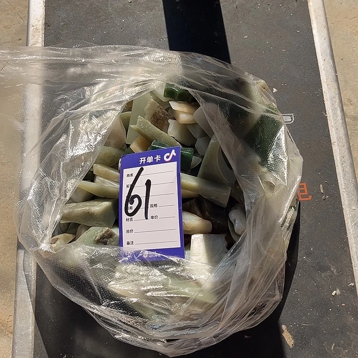 和田玉未镶嵌珠宝奇石用****5