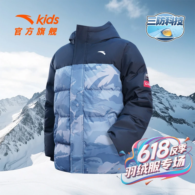 流光风安踏儿童安踏儿童加厚羽绒服男女童加厚外套冬季连帽滑雪服