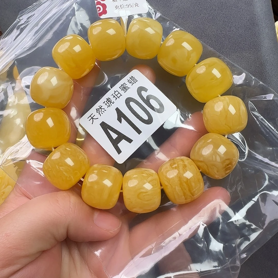 蜜蜡未镶嵌珠宝奇石19