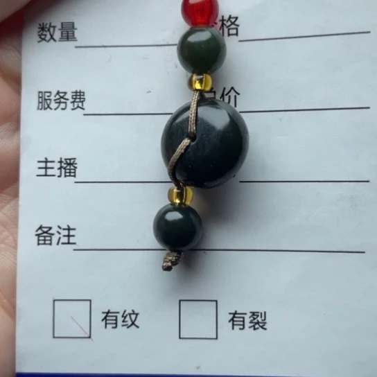 刘***英颈饰未镶嵌和田玉