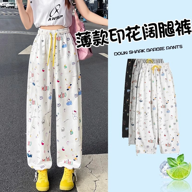 印花白色冰丝运动裤女夏季薄款2025新款宽松束脚美式防晒阔腿卫裤
