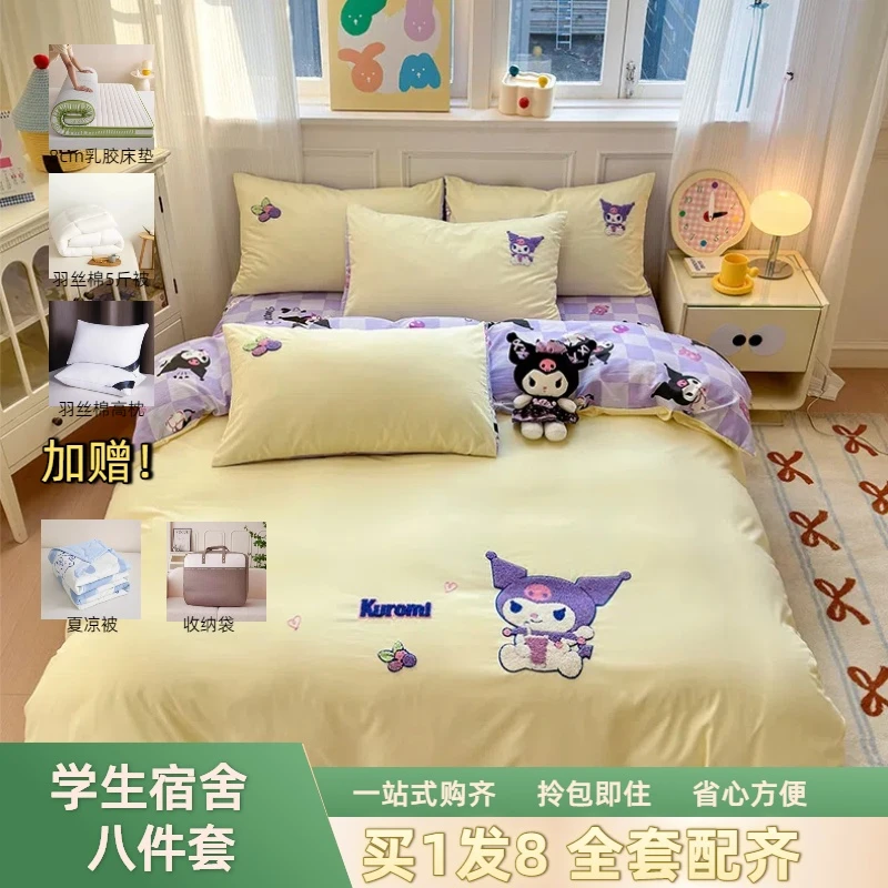 【宿舍六件套】学生宿舍水洗棉三件套+羽丝棉5斤被芯+床垫+枕芯