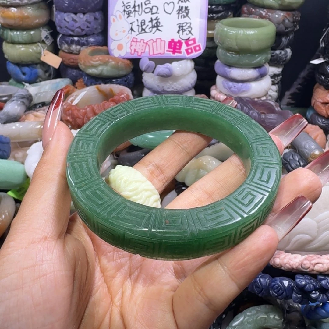 石英质玉（佘太翠）未镶嵌手镯58。61，不退换