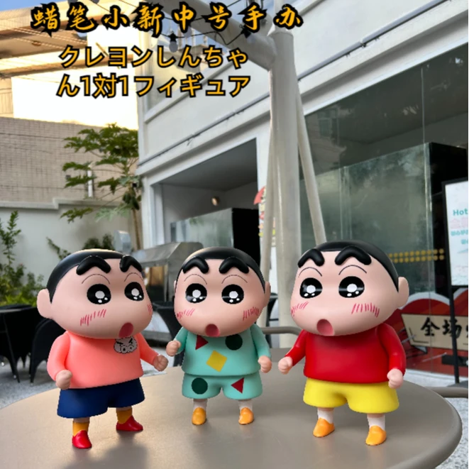 蜡笔小新手办摆件潮玩中号睡衣小新可动搪胶电视柜摆件手办23cm