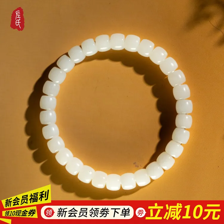 【左氏珠宝】典藏专属1647和田玉极限弧手串白色简约单圈
