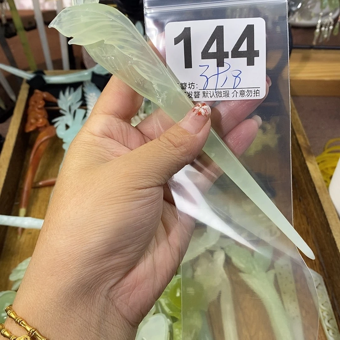 ꧁***꧂合金蛇纹石玉发饰
