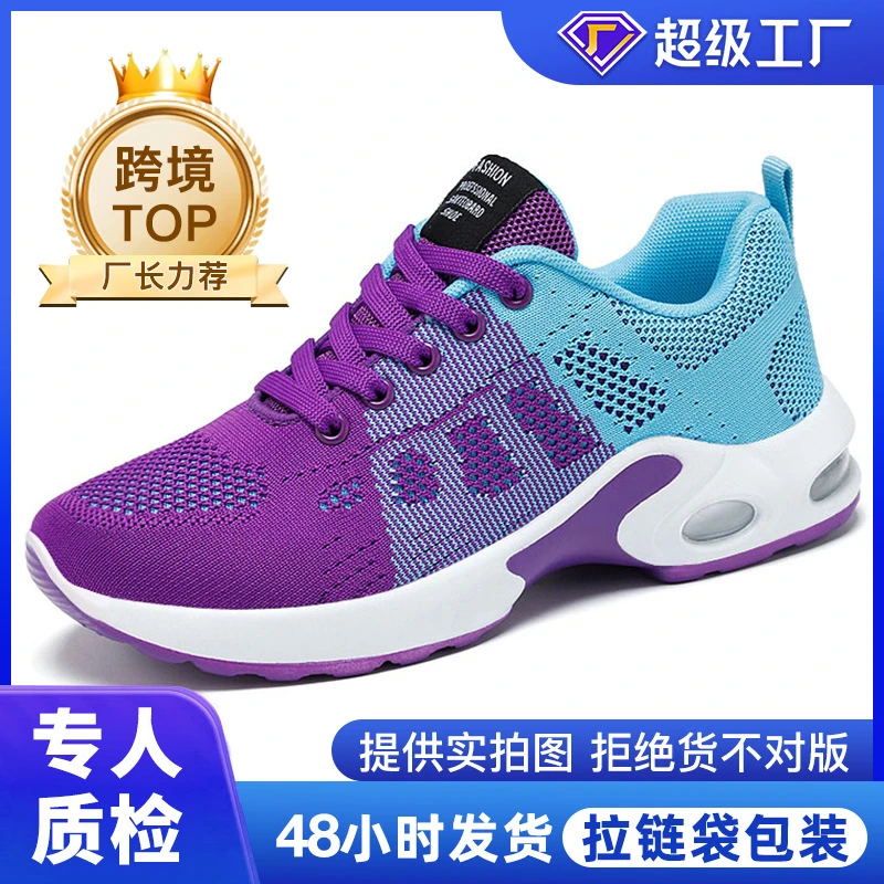鞋子女2025款跨境shoes女鞋批发潮流时尚运动鞋大码软底气垫鞋女