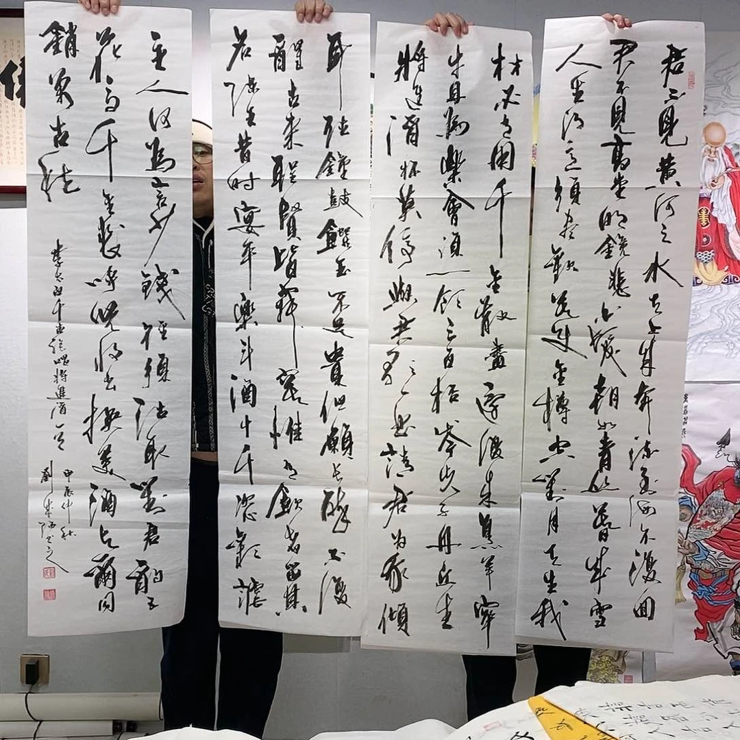 书法刘成阳  将进酒