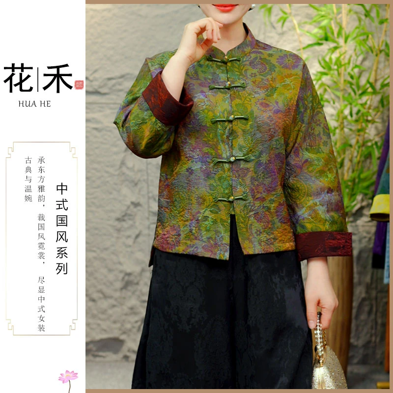 536   香云沙上衣外套高档系列