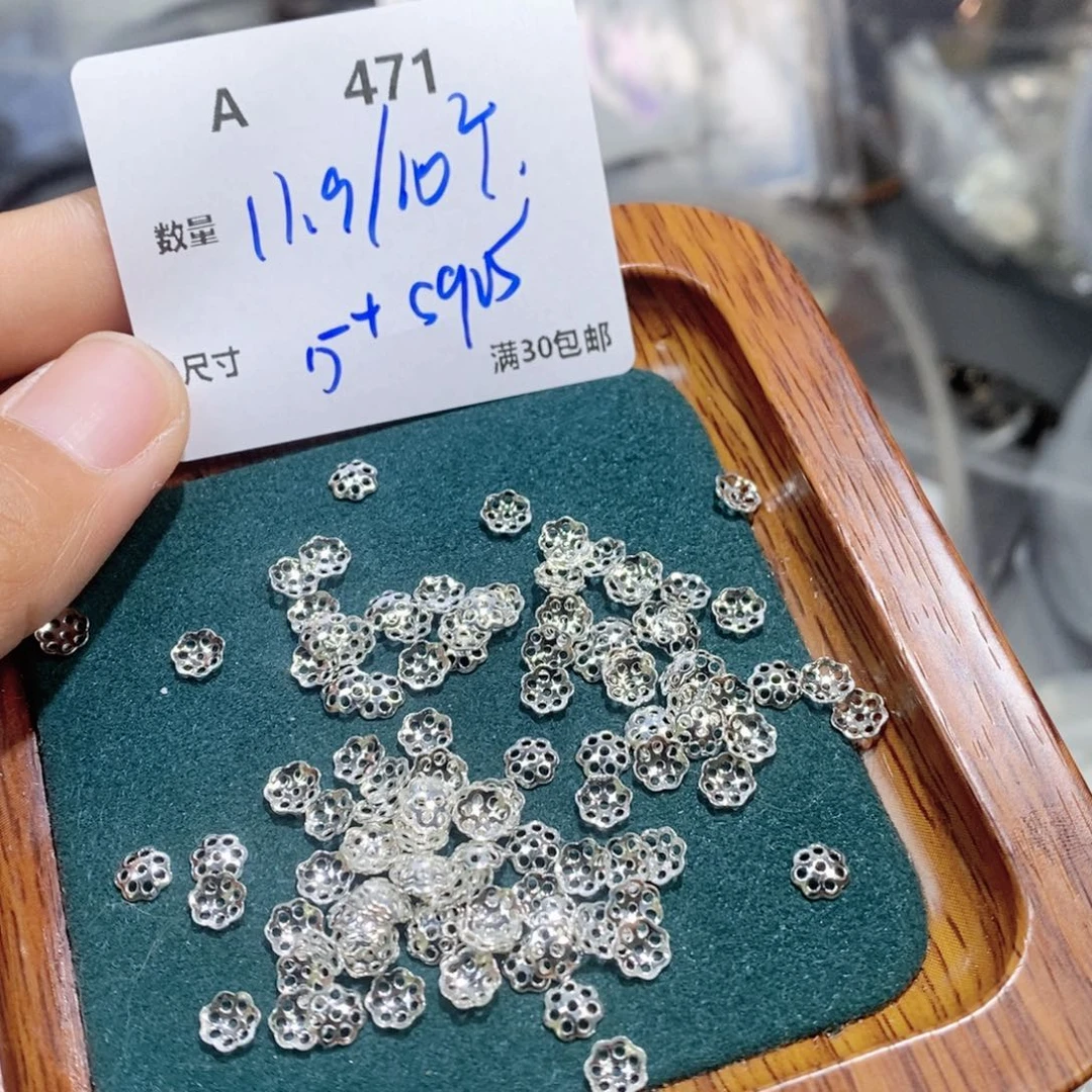 紫晶珠宝半成品银S925镶嵌A471